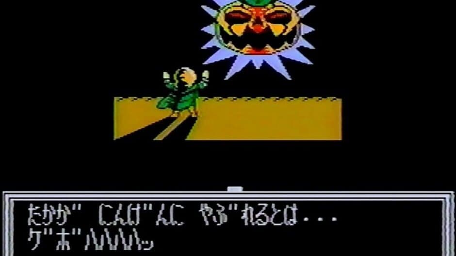 Splatter World screenshot 4