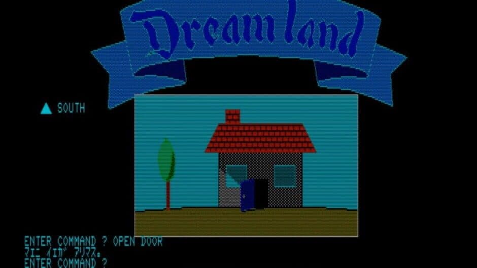 Dreamland screenshot 4