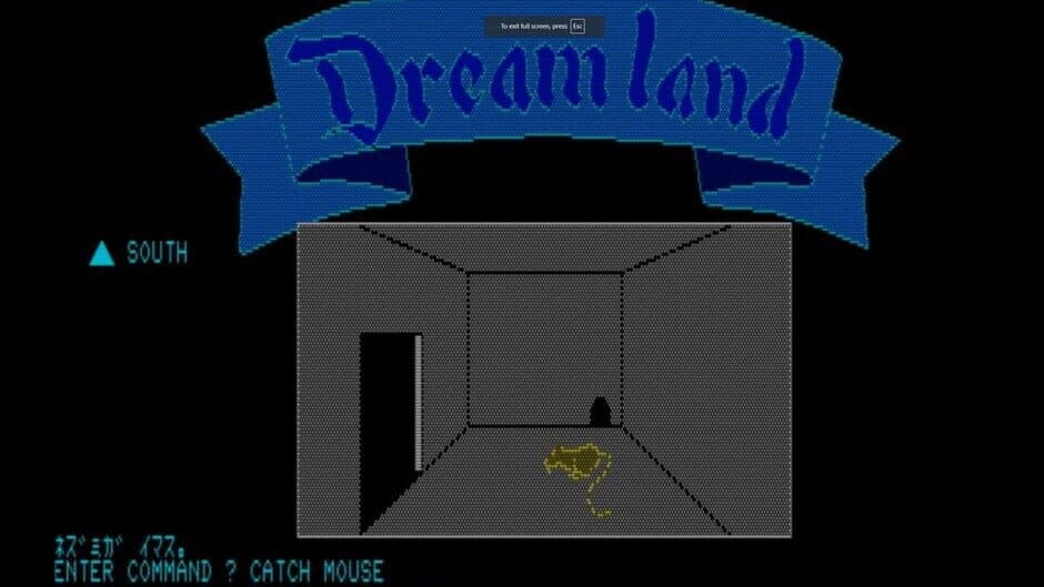 Dreamland screenshot 1