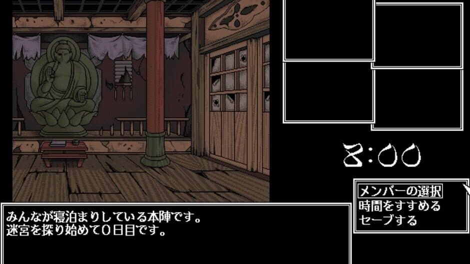 Otome Senki screenshot 2