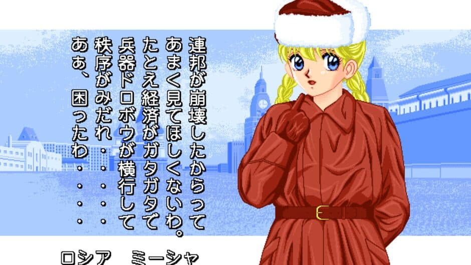 Angel Army screenshot 4