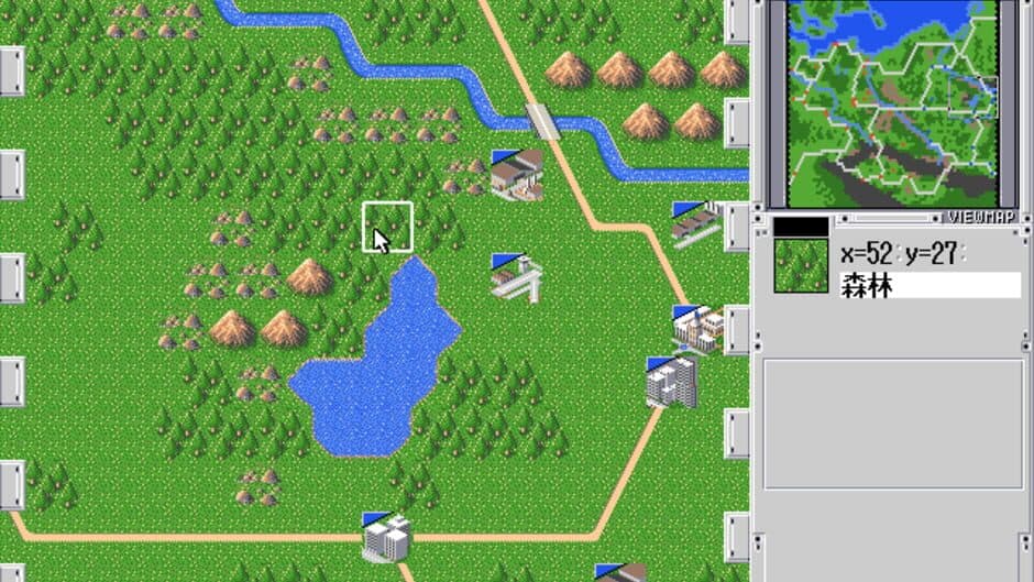 Angel Army screenshot 1