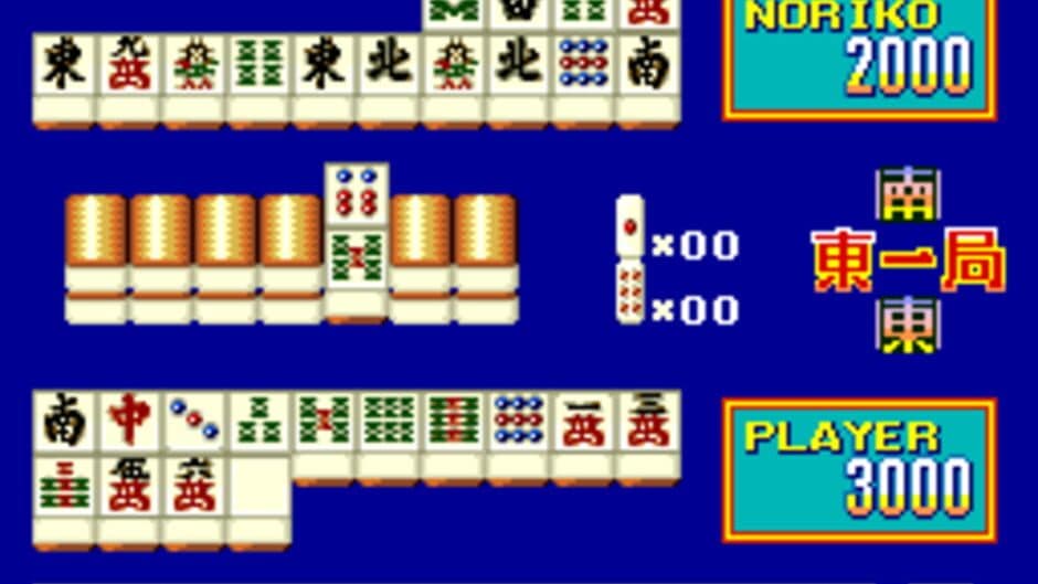 Mahjong on the Beach screenshot 1