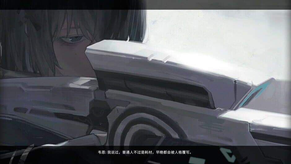 Psiplex screenshot 1