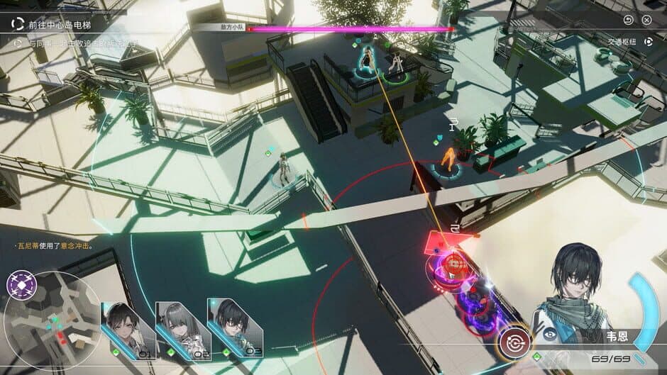 Psiplex screenshot 3
