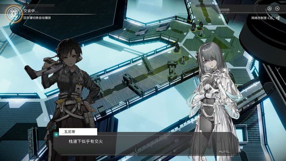 Psiplex screenshot 4