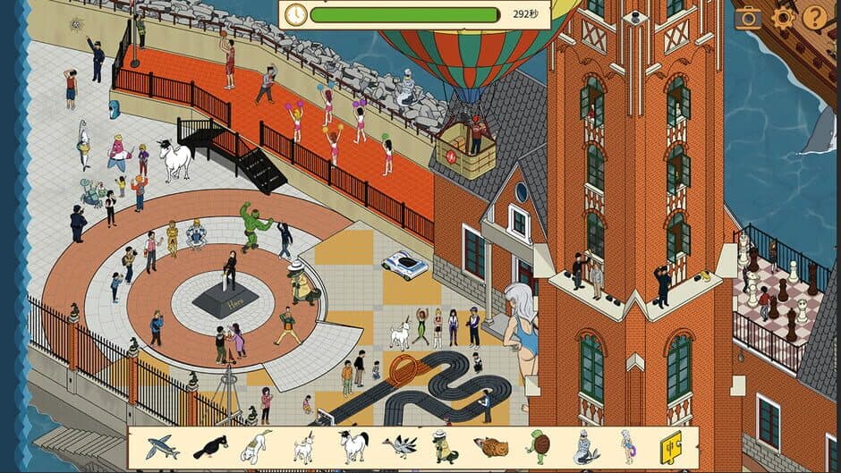 Where Are the Creatures of Mountains and Seas screenshot 3