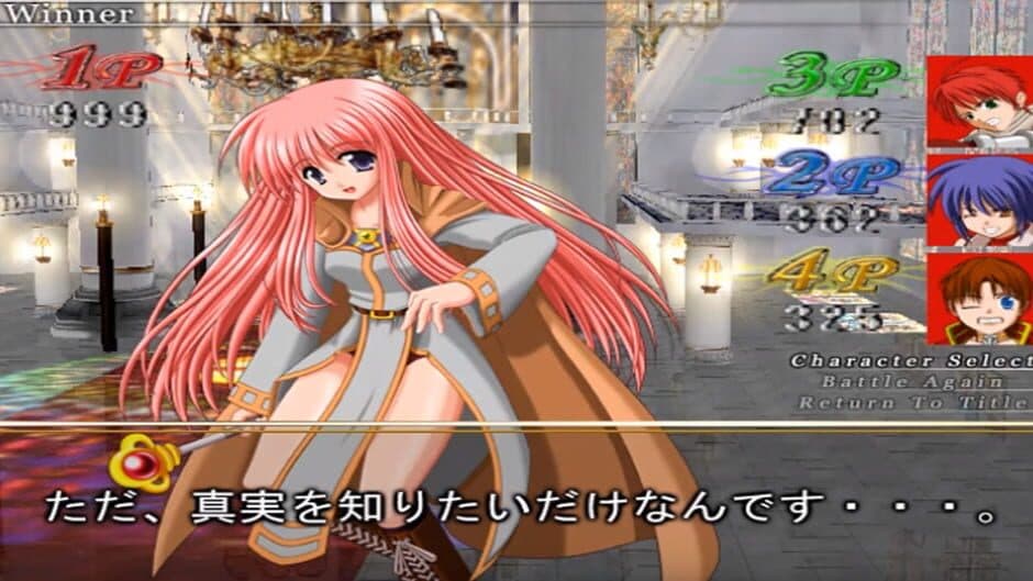 Crista Caelestis screenshot 1