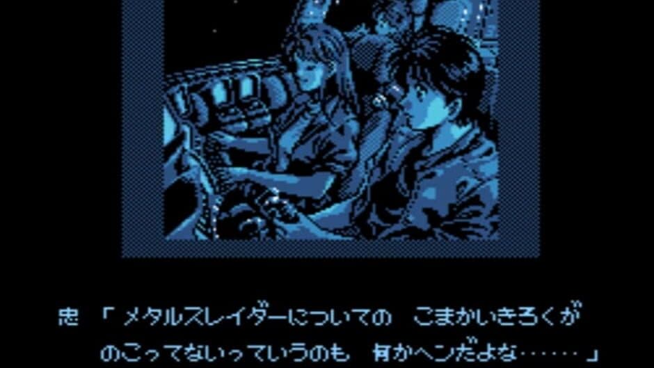 Metal Slader Glory screenshot 4