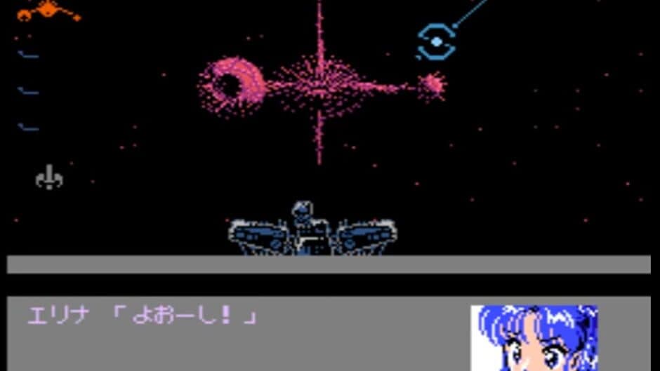 Metal Slader Glory screenshot 1