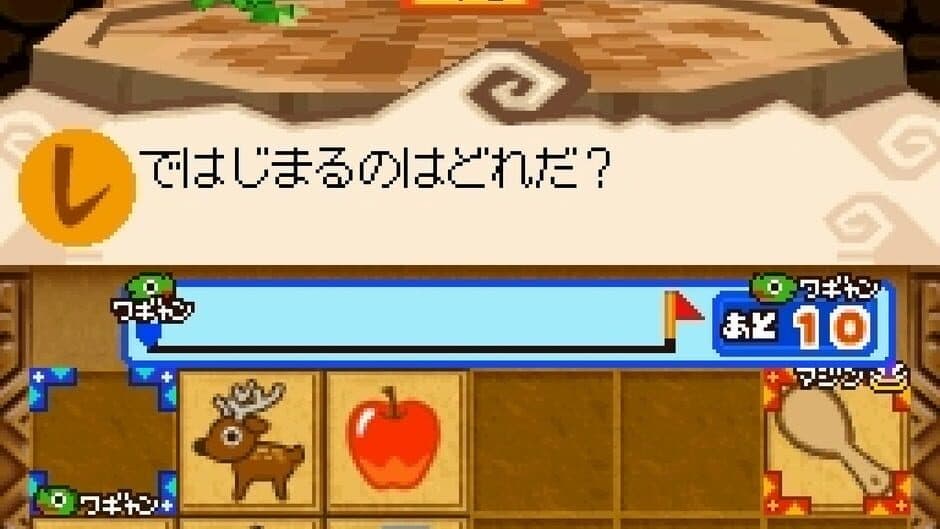 Hirameki Action: Chibikko Wagyan no Daiki na Bouken screenshot 2