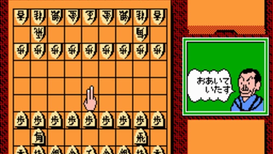 Tanigawa Kouji no Shogi Shinan screenshot 2