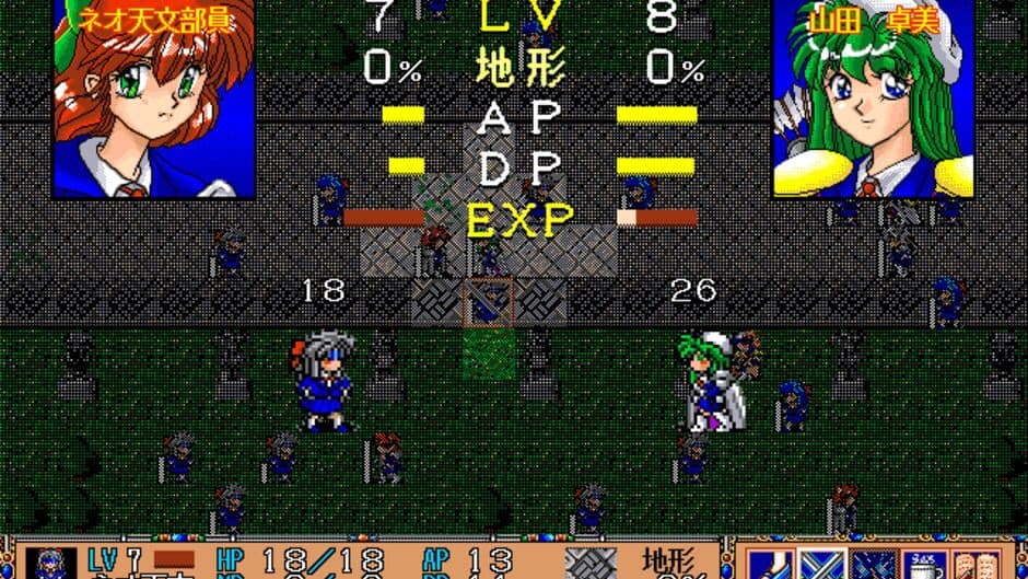 Furitsu Metatopology Daigaku Fuzoku Joshi Koukou screenshot 1