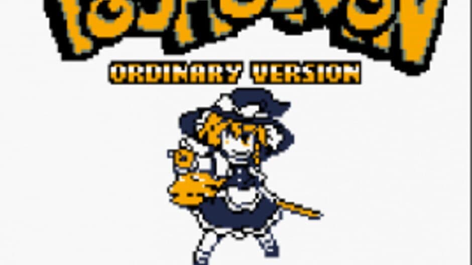 Touhoumon Ordinary Version screenshot 1