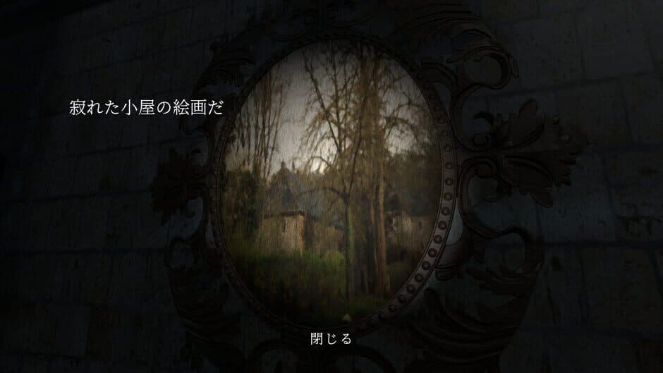 Kisetsu screenshot 2