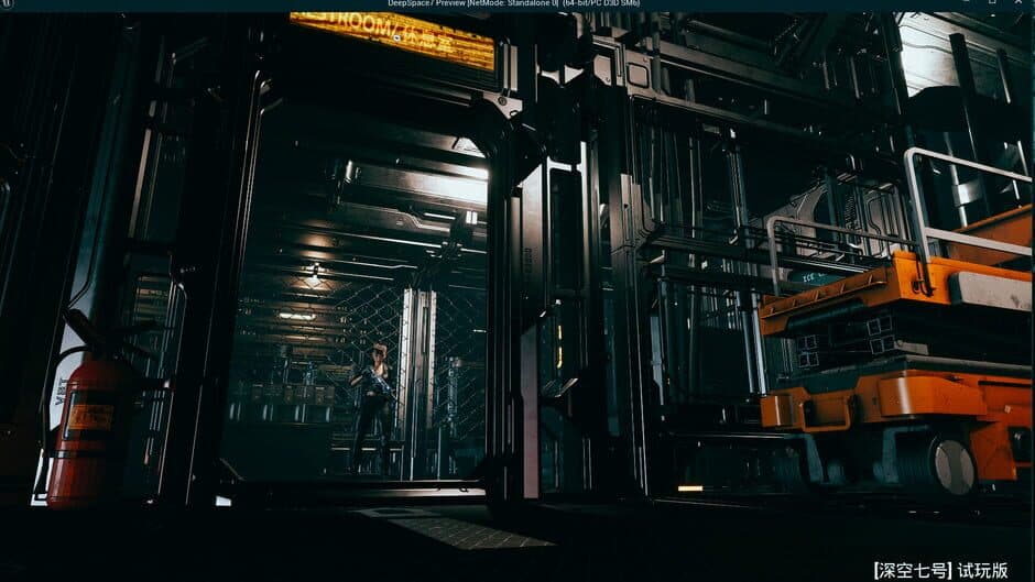 Deep Space 7 screenshot 2