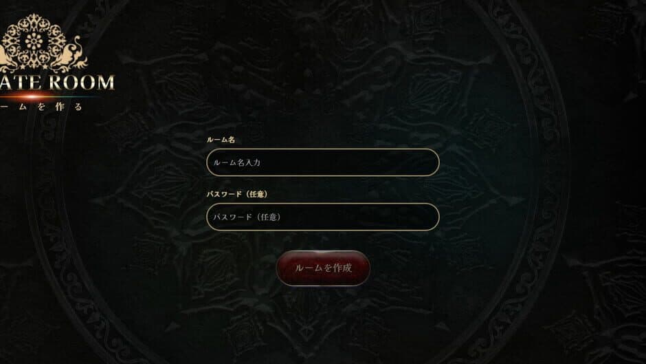 Deduce Together screenshot 1
