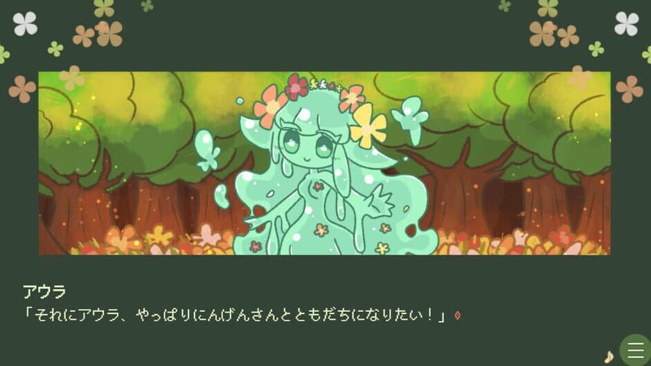 Slime Musume ha Ningen to Tomodachi ni Naritai you da screenshot 3