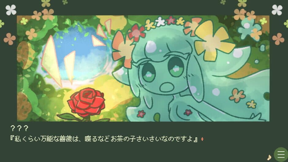 Slime Musume ha Ningen to Tomodachi ni Naritai you da screenshot 4