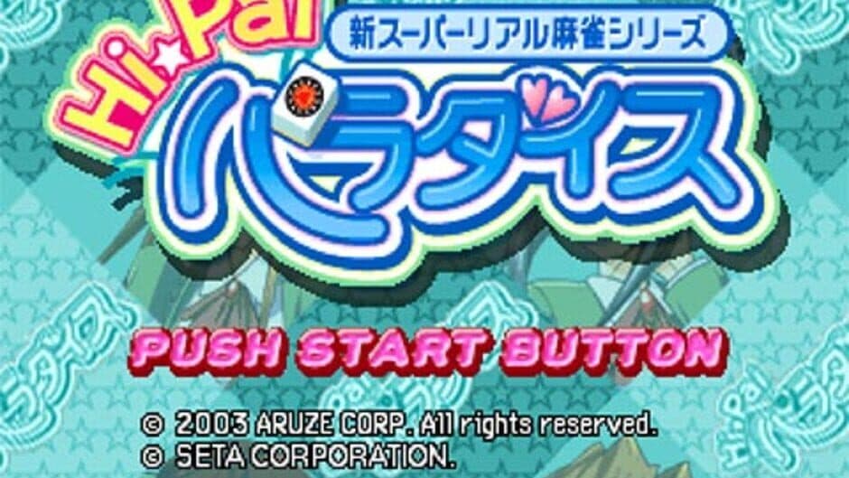 Hi Pai Paradise screenshot 1