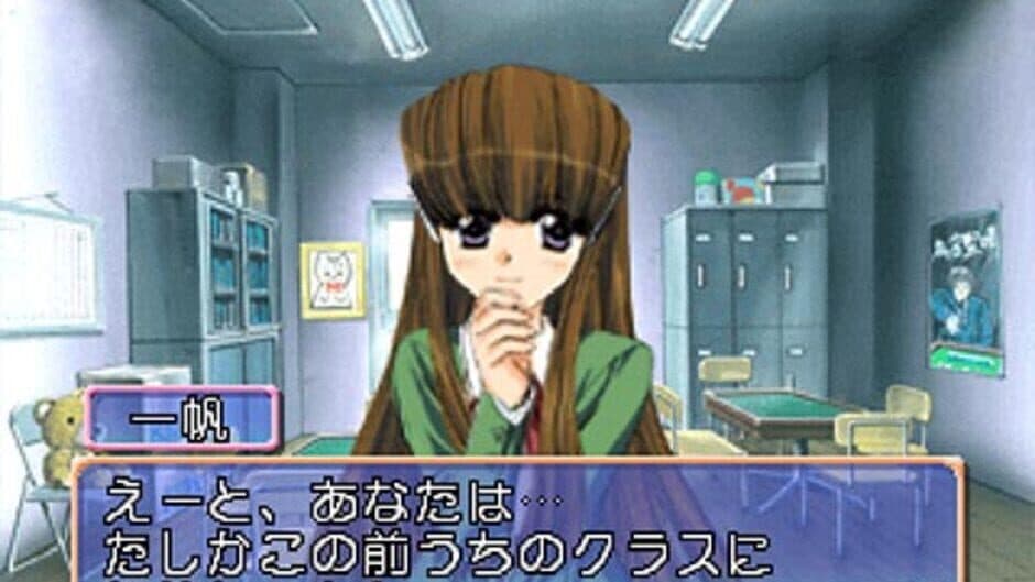 Hi Pai Paradise screenshot 2