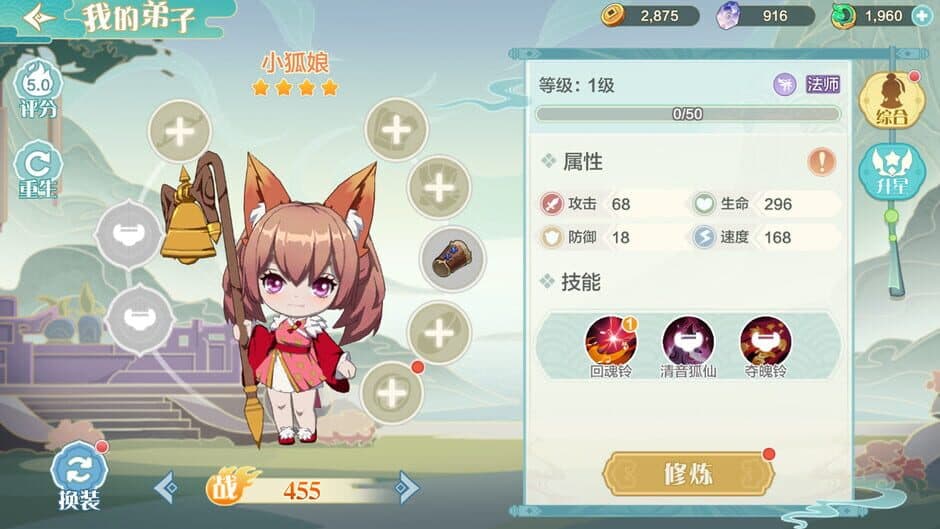 My Immortal Sect is Very Powerful screenshot 1