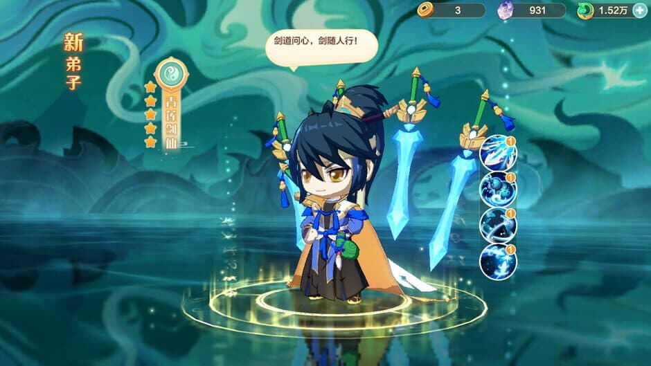 My Immortal Sect is Very Powerful screenshot 2