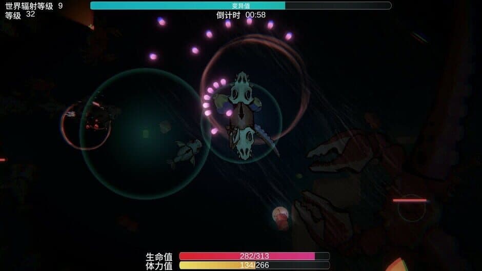 Sea of ​Mutation screenshot 1
