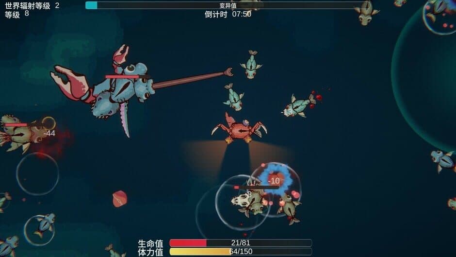 Sea of ​Mutation screenshot 2