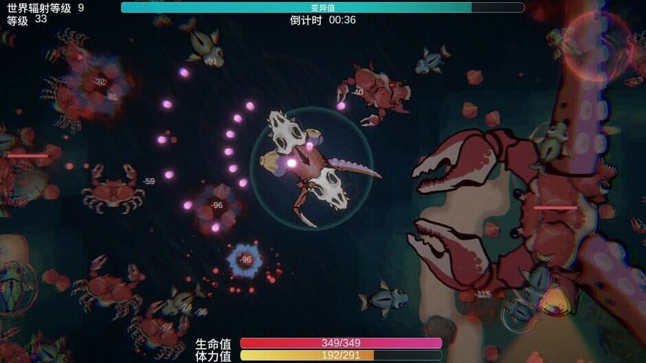 Sea of ​Mutation screenshot 3