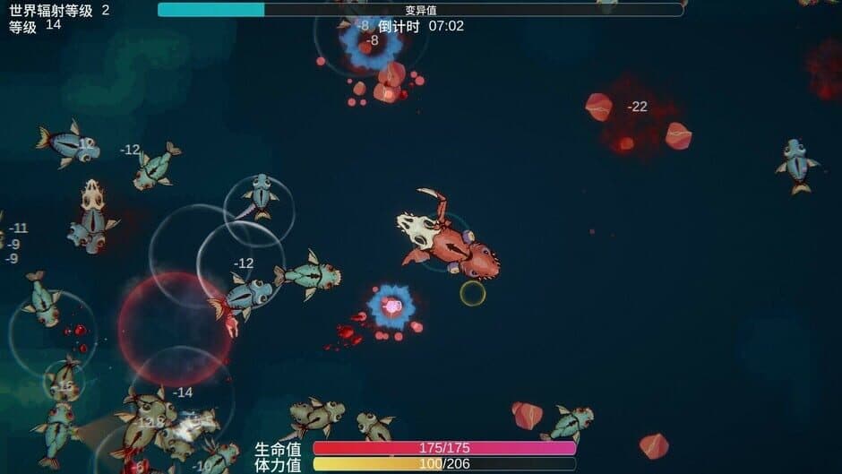 Sea of ​Mutation screenshot 4