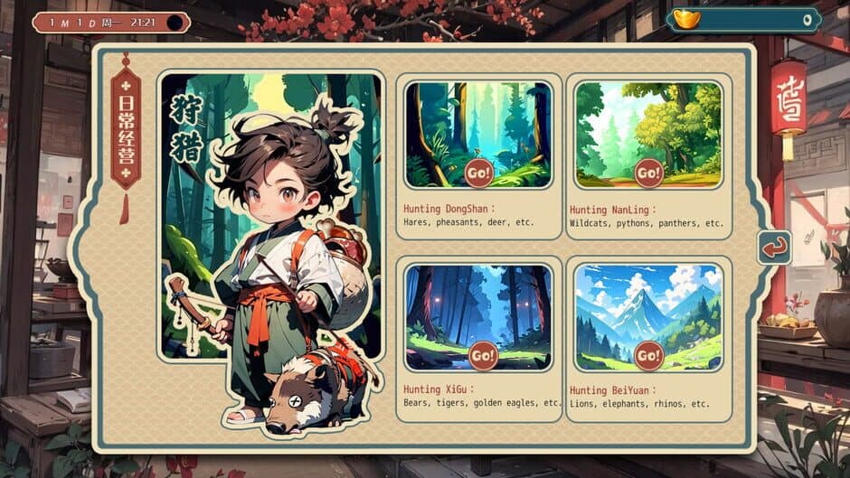 Girl is coming screenshot 1