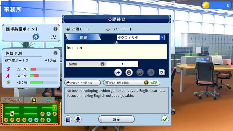 Full English City screenshot 1