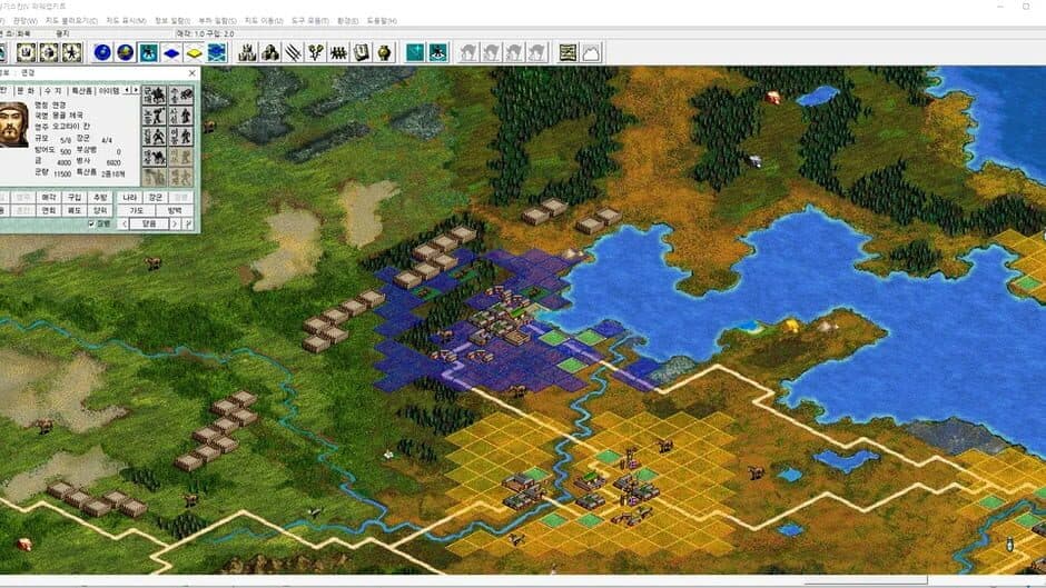 Genghis Khan: Aoki Ookami to Shiroki Mejika IV screenshot 1