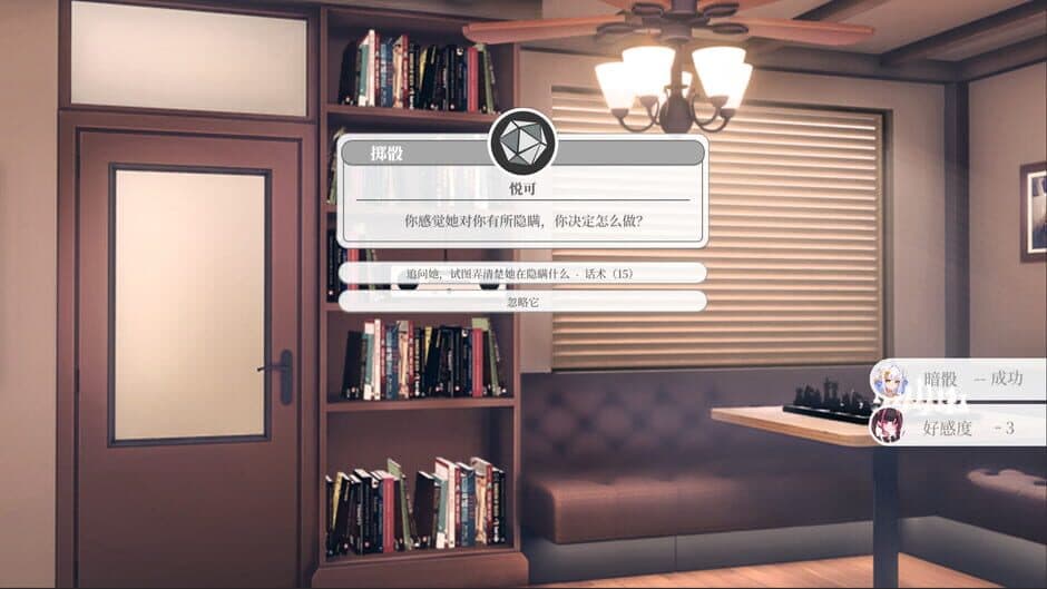 One More Game screenshot 2