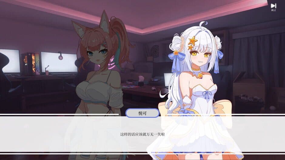 One More Game screenshot 3