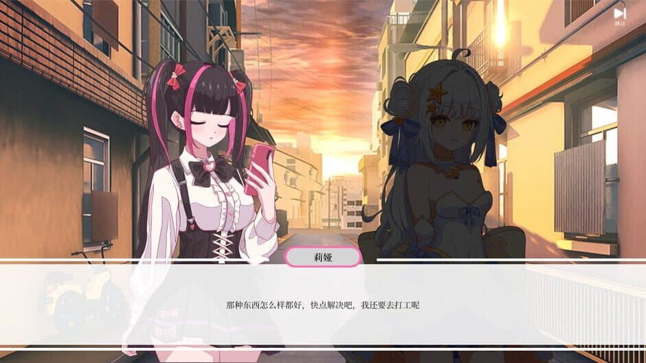One More Game screenshot 4