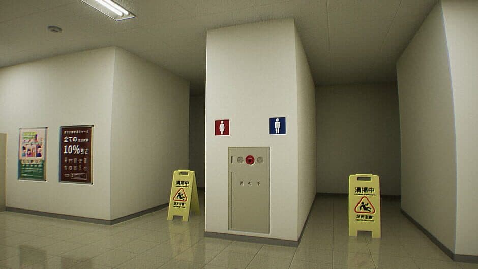 False Mall screenshot 4
