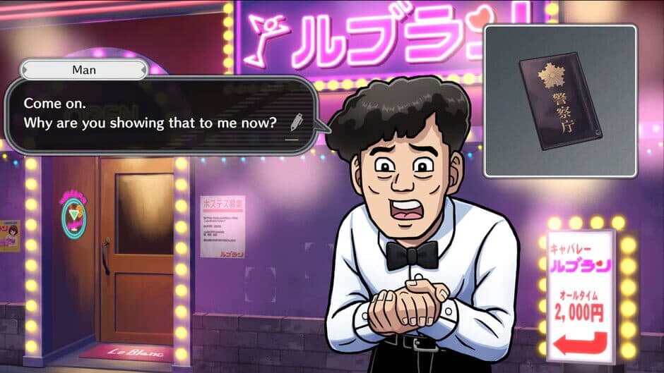 The Hokkaido Serial Murder Case: The Okhotsk Disappearance - Memories in Ice, Tearful Figurine screenshot 3