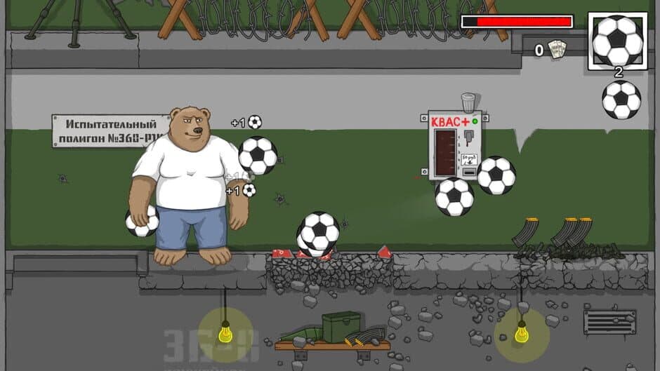 Goooool! screenshot 2