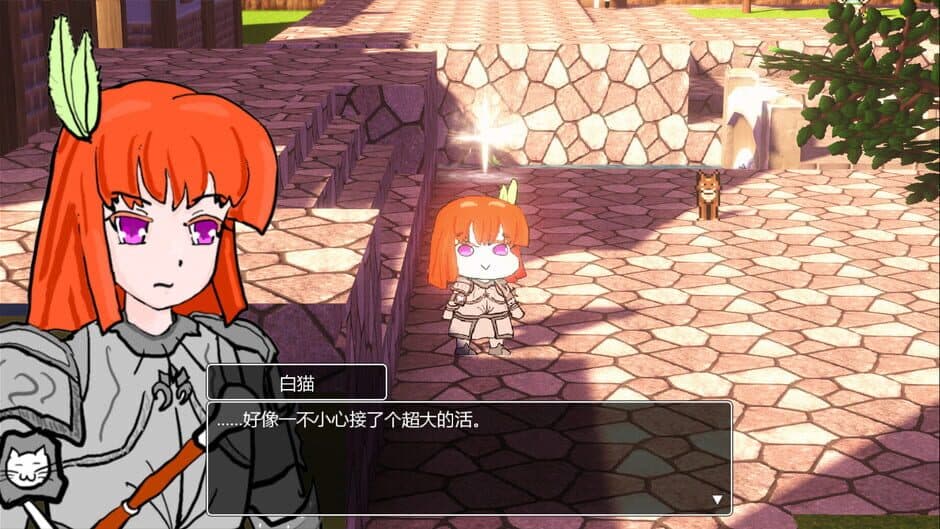 White Cat Adventure Team screenshot 1