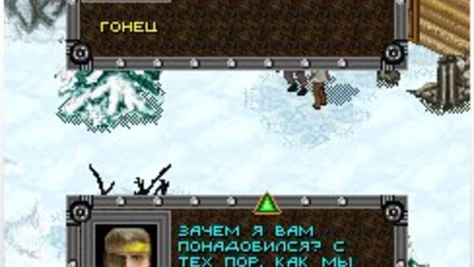 Stalker 2 screenshot 4
