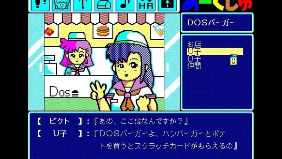 Arcshu: Kagerou no Jidai wo Koete screenshot 2
