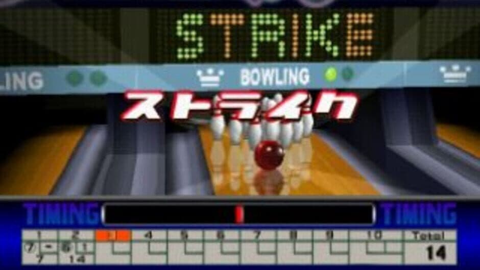 Bowling screenshot 2