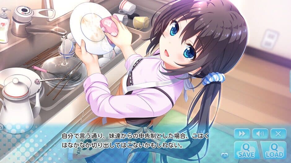 Hold Me Tight All Night, Onii-chan! screenshot 2
