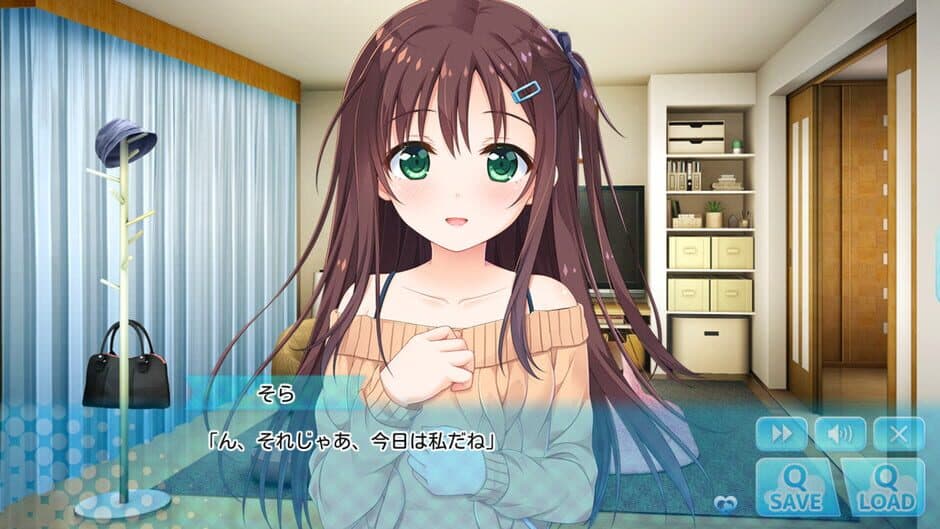 Hold Me Tight All Night, Onii-chan! screenshot 3