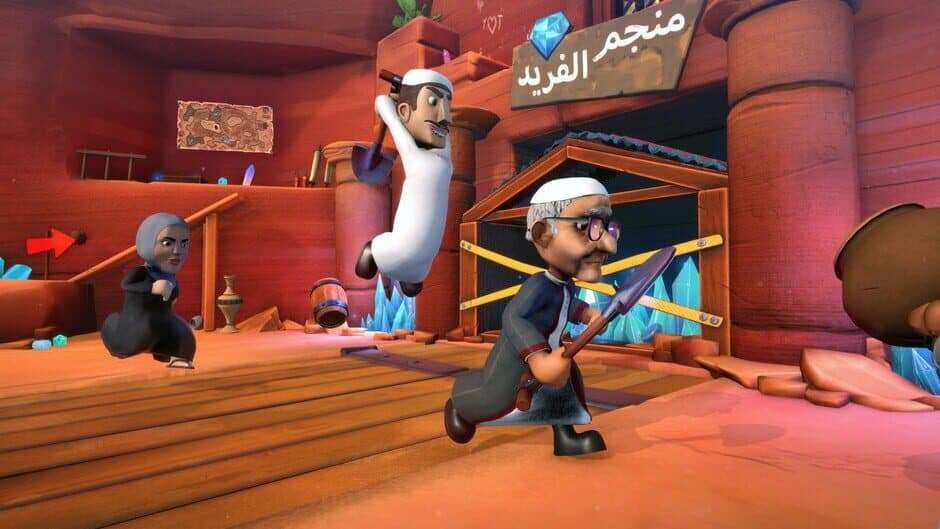 Amer Fighting screenshot 1