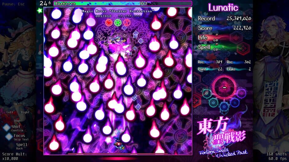 Touhou Seisenei: Forlorn Souls of Wicked Past screenshot 2
