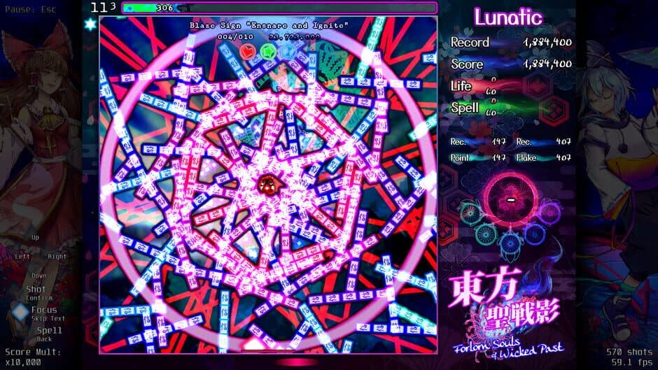 Touhou Seisenei: Forlorn Souls of Wicked Past screenshot 4