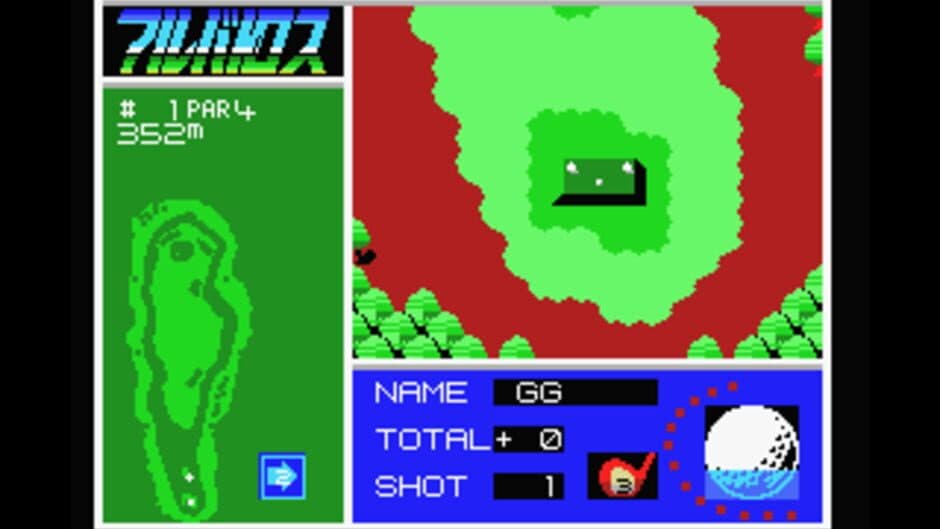Albatross screenshot 2